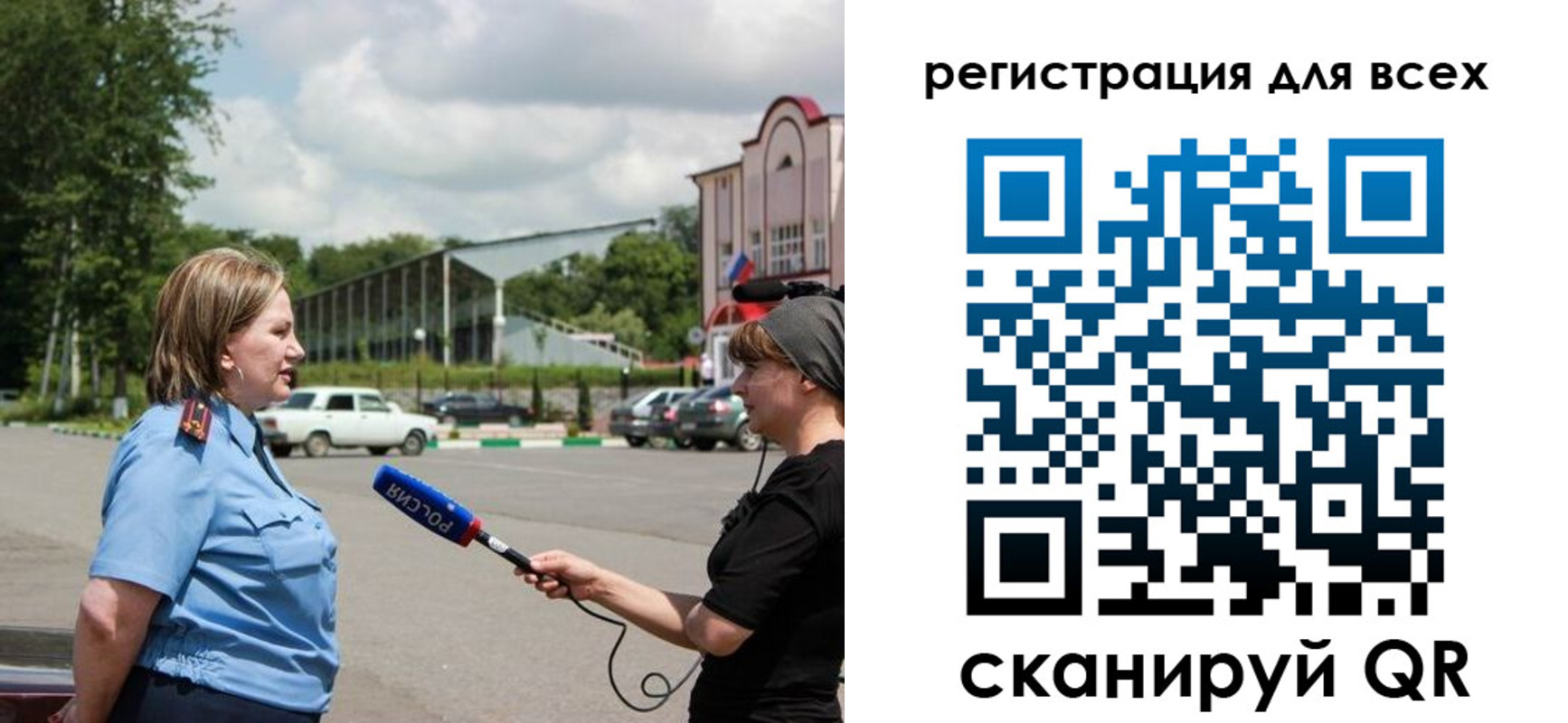 временная регистрация собственник в Дедовске