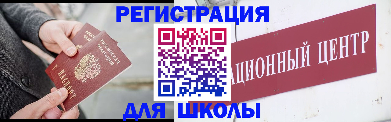 временная регистрация в квартире в Дедовске