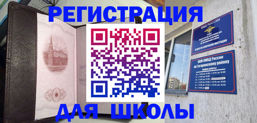 пропишу в квартире в Дедовске